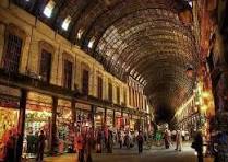 سوق الحميدية