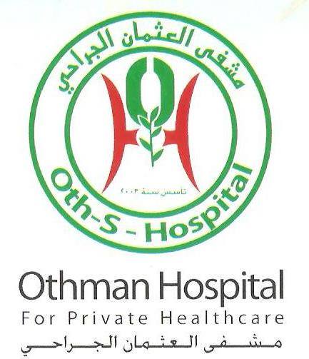 مشفى العثمان الجراحي في اللاذقية لوغو