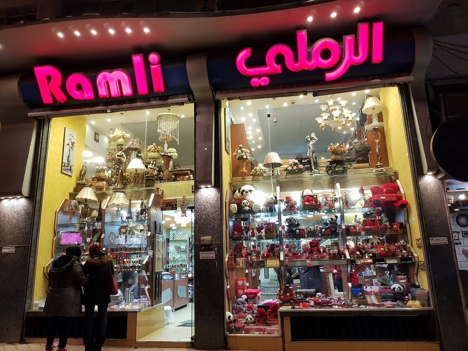 الرملي هدايا تحف اكسسوار ديكور منزلي 