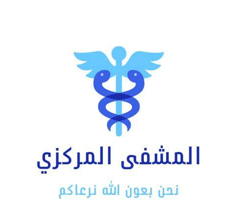 المشفى المركزي لوغو