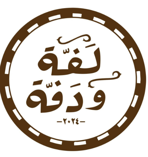 دفة و لفة لوغو