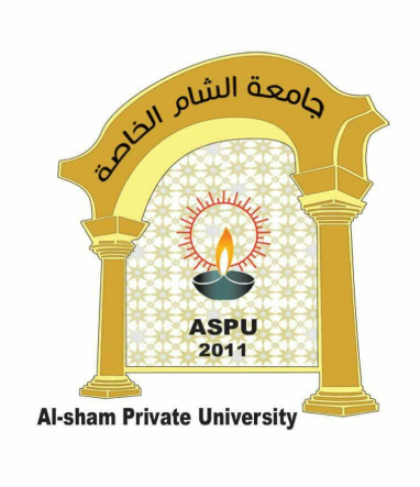 جامعة الشام الخاصة ASPU لوغو