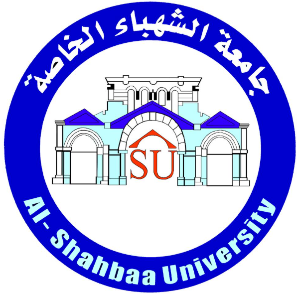 جامعة الشهباء الخاصة المبنى الجديد لوغو