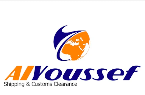 AlYoussef Shipping / اليوسف للشحن الدولي لوغو