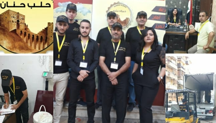 شركة خيرات حلب للشحن الدولي