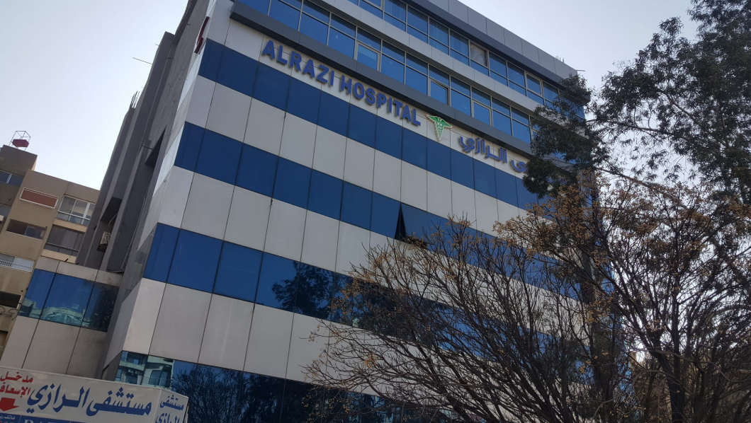مستشفى الرازي لوغو