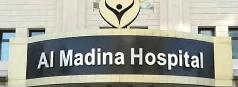 مشفى المدينة لوغو