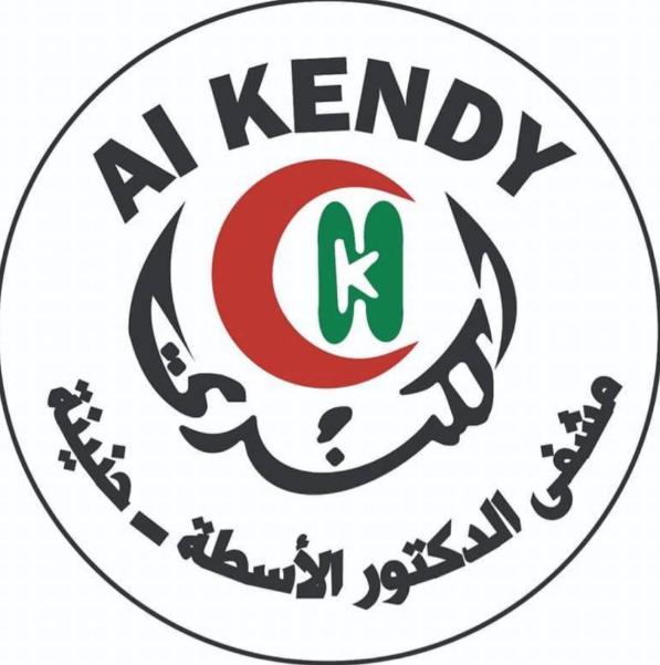 مستشفى الكندي لوغو