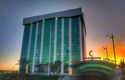 مستشفى السلام التخصصي بدمشق لوغو