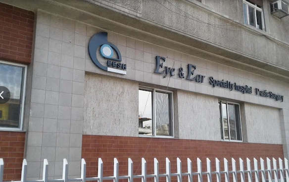 مشفى العين والاذن التخصصي