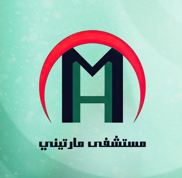 مشفى المارتيني لوغو