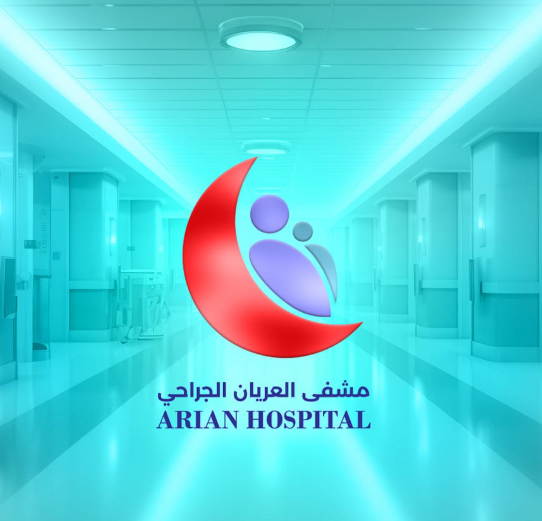 مشفى العريان لوغو