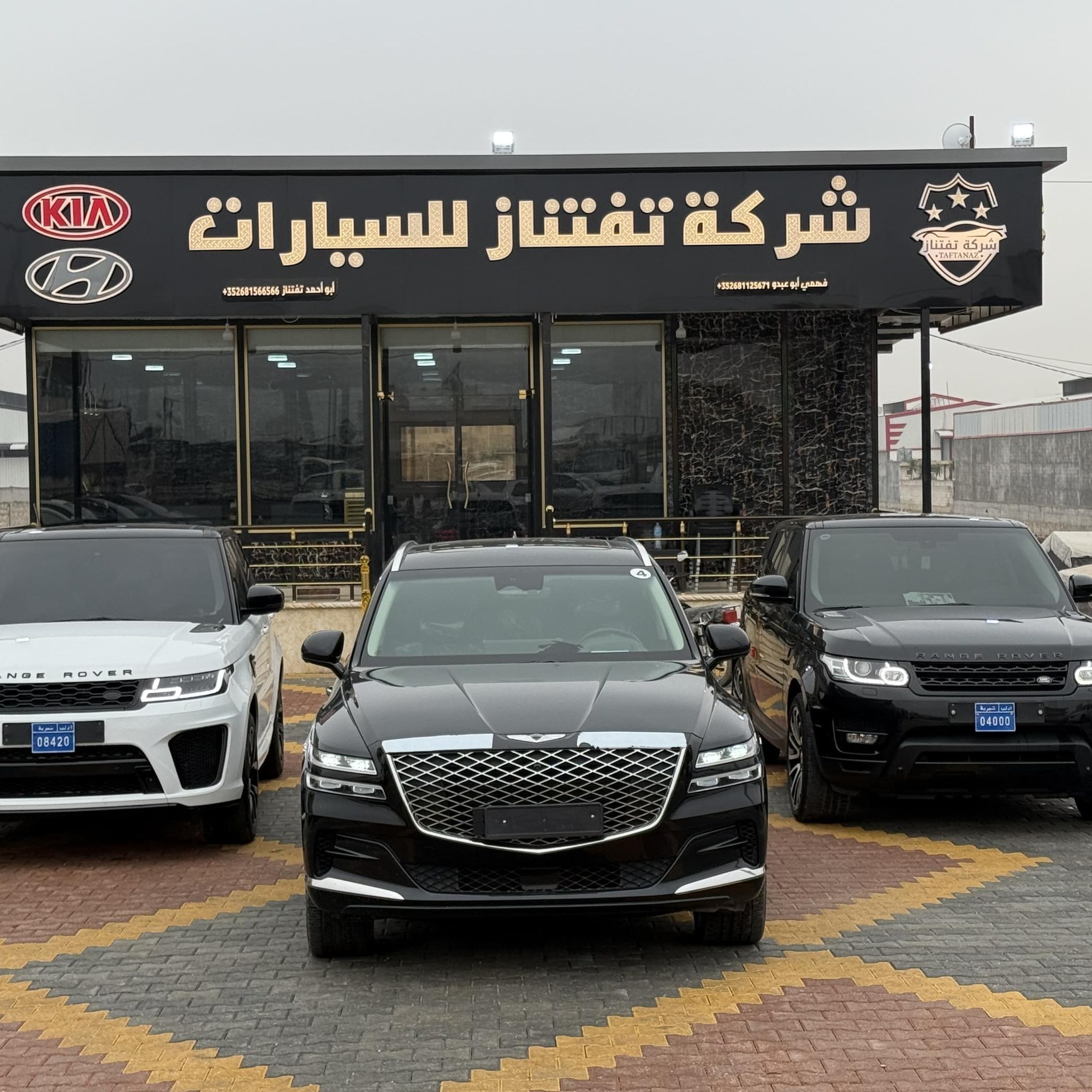 معرض تفتناز