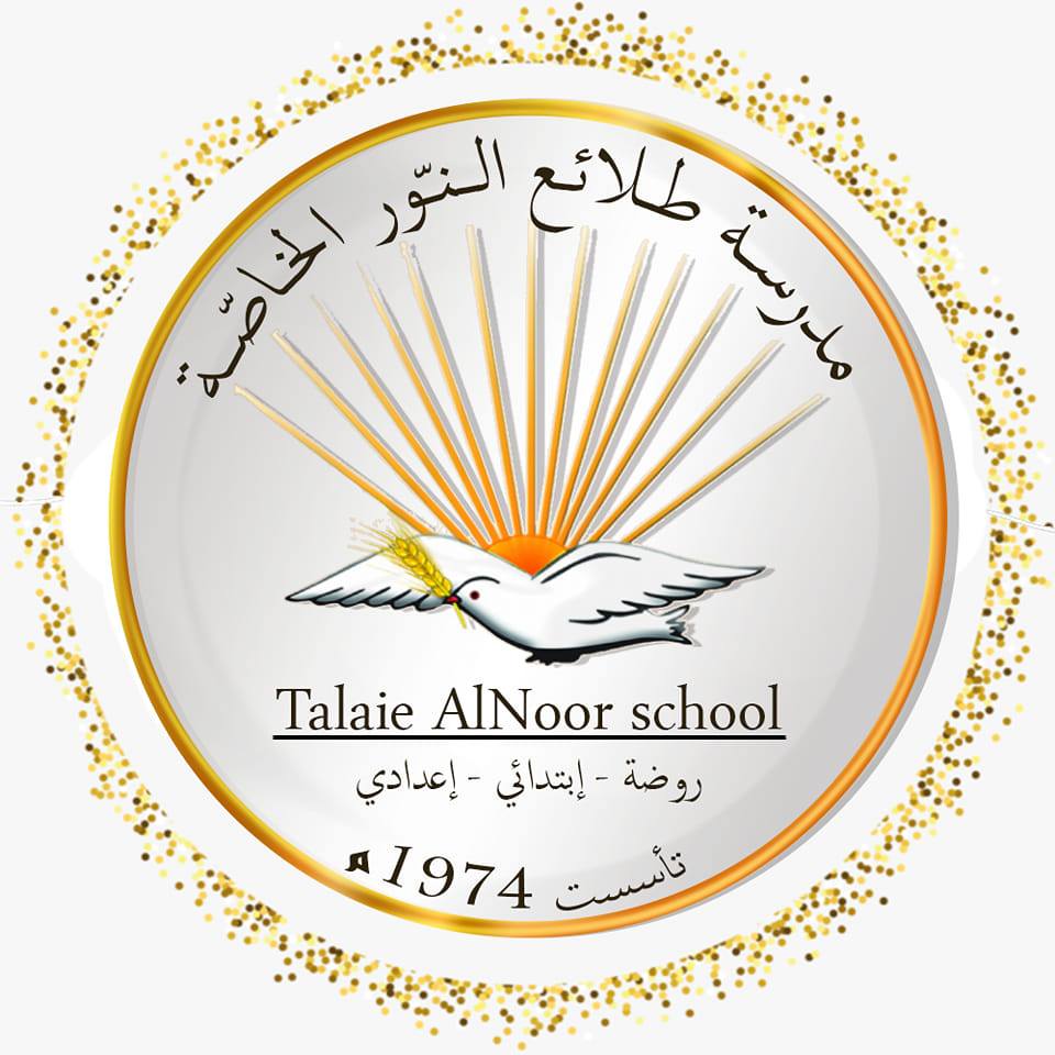 طلائع النور الخاصه لوغو