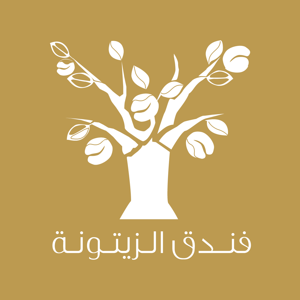 فندق الزيتونة لوغو