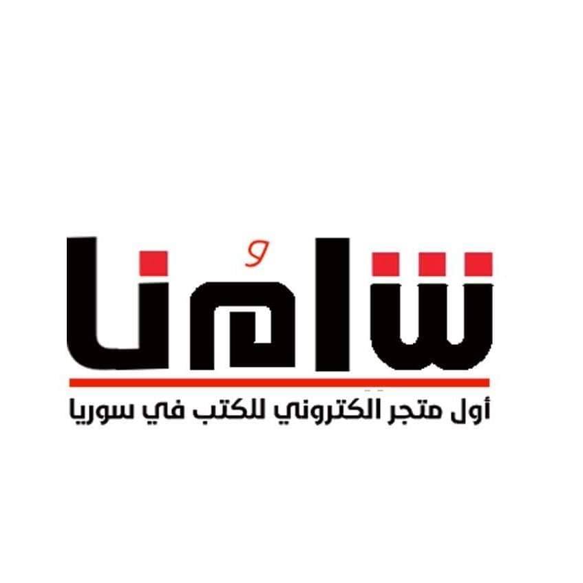 متجر شامنا  لوغو