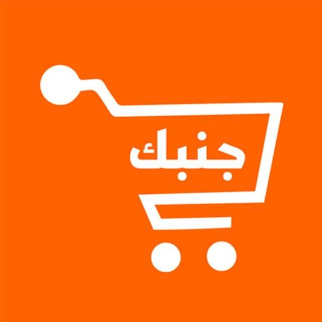 مركز جنبك لوغو