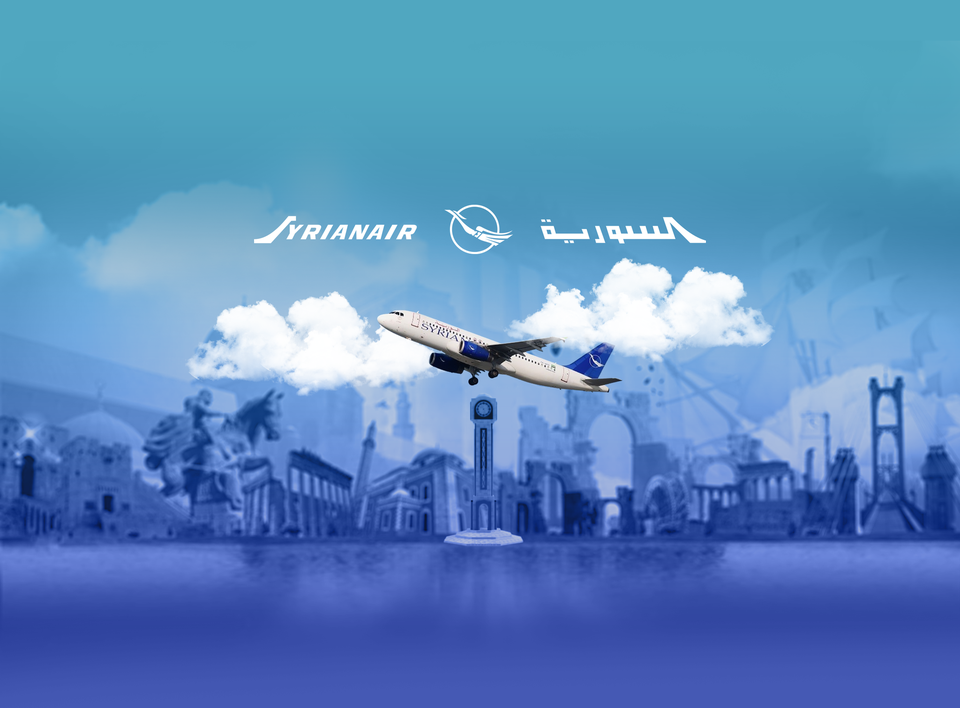 السورية للطيران