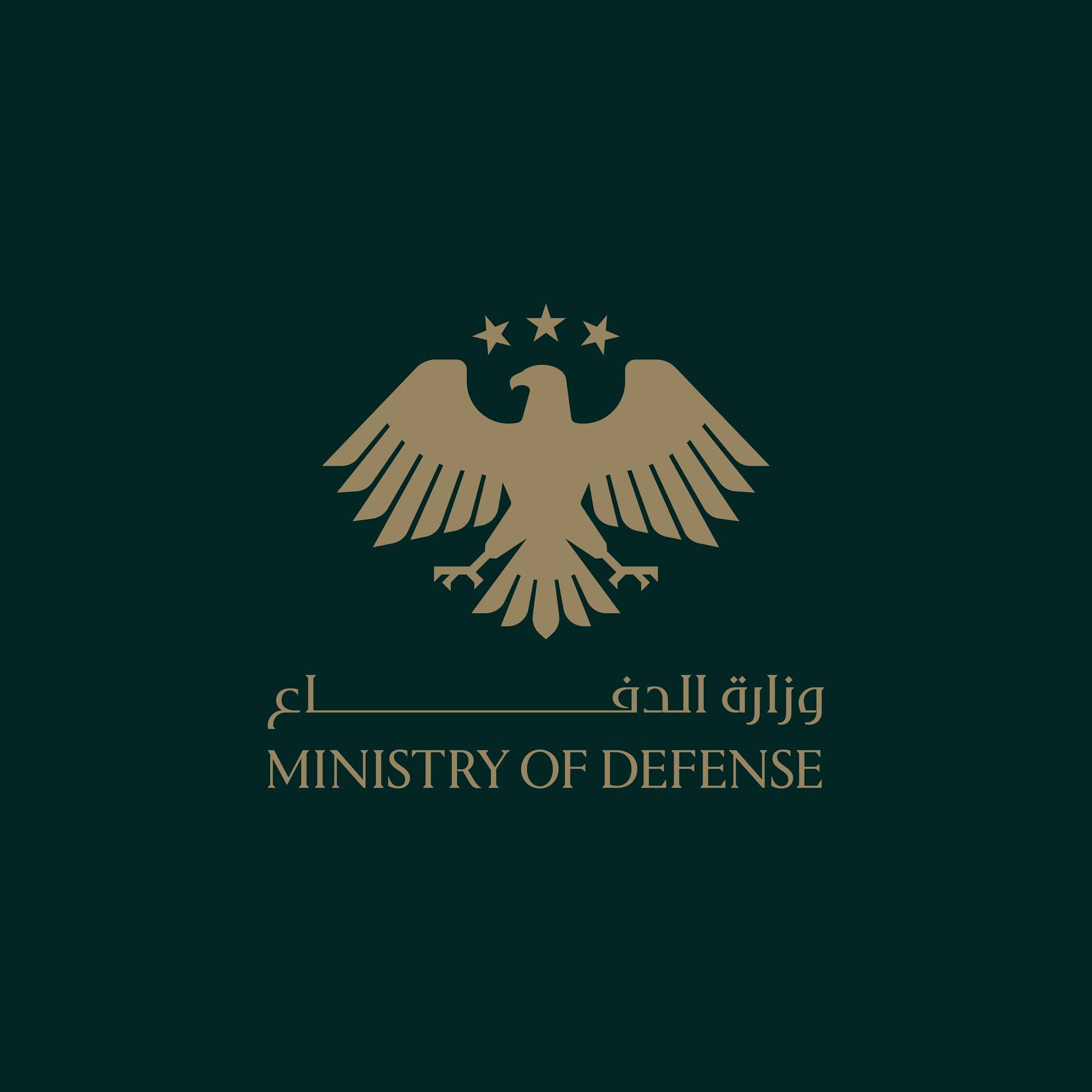 وزارة الدفاع السورية لوغو