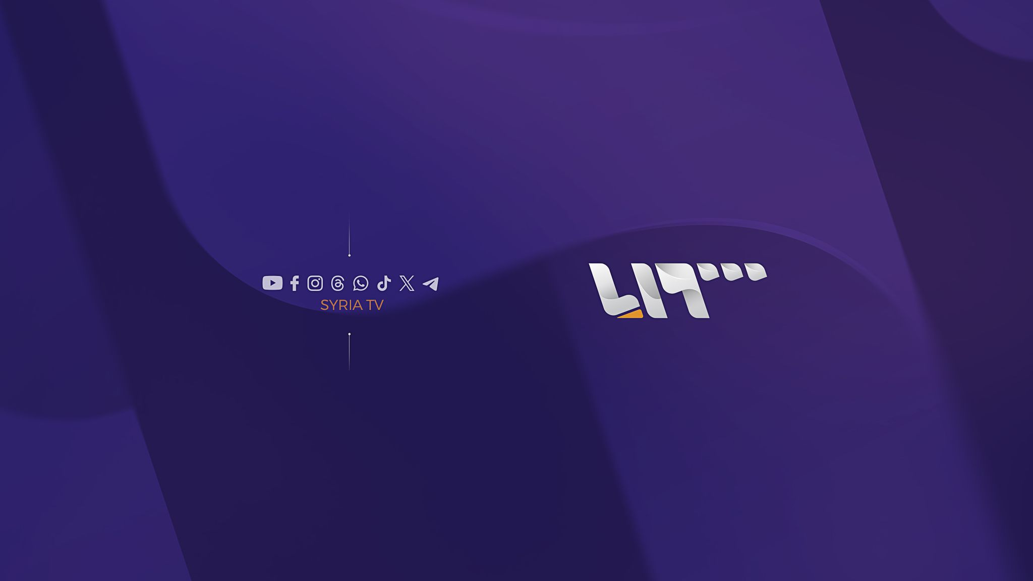 تلفزيون سوريا