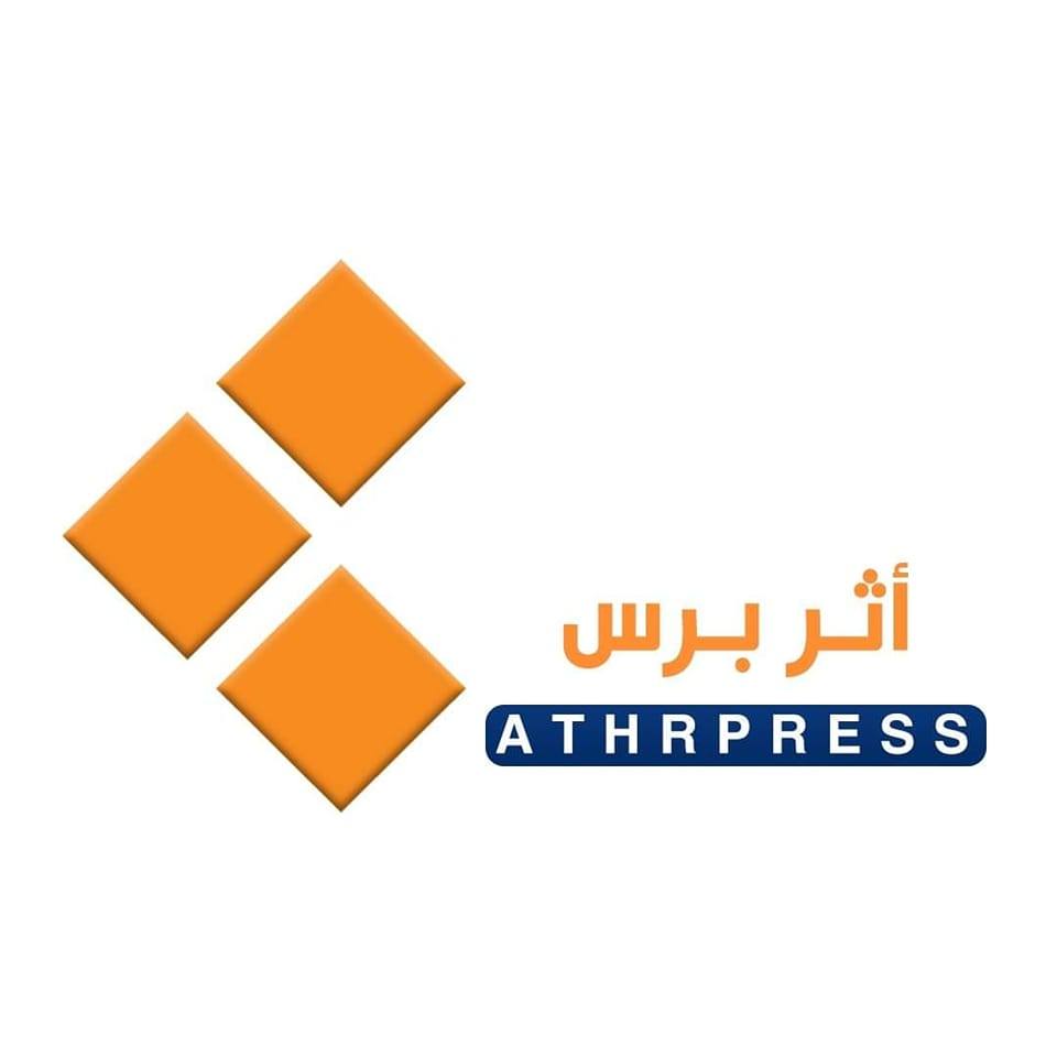 أثر برس لوغو