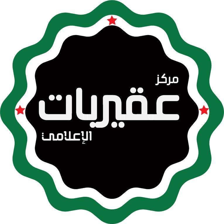 عقيربات نيوز لوغو