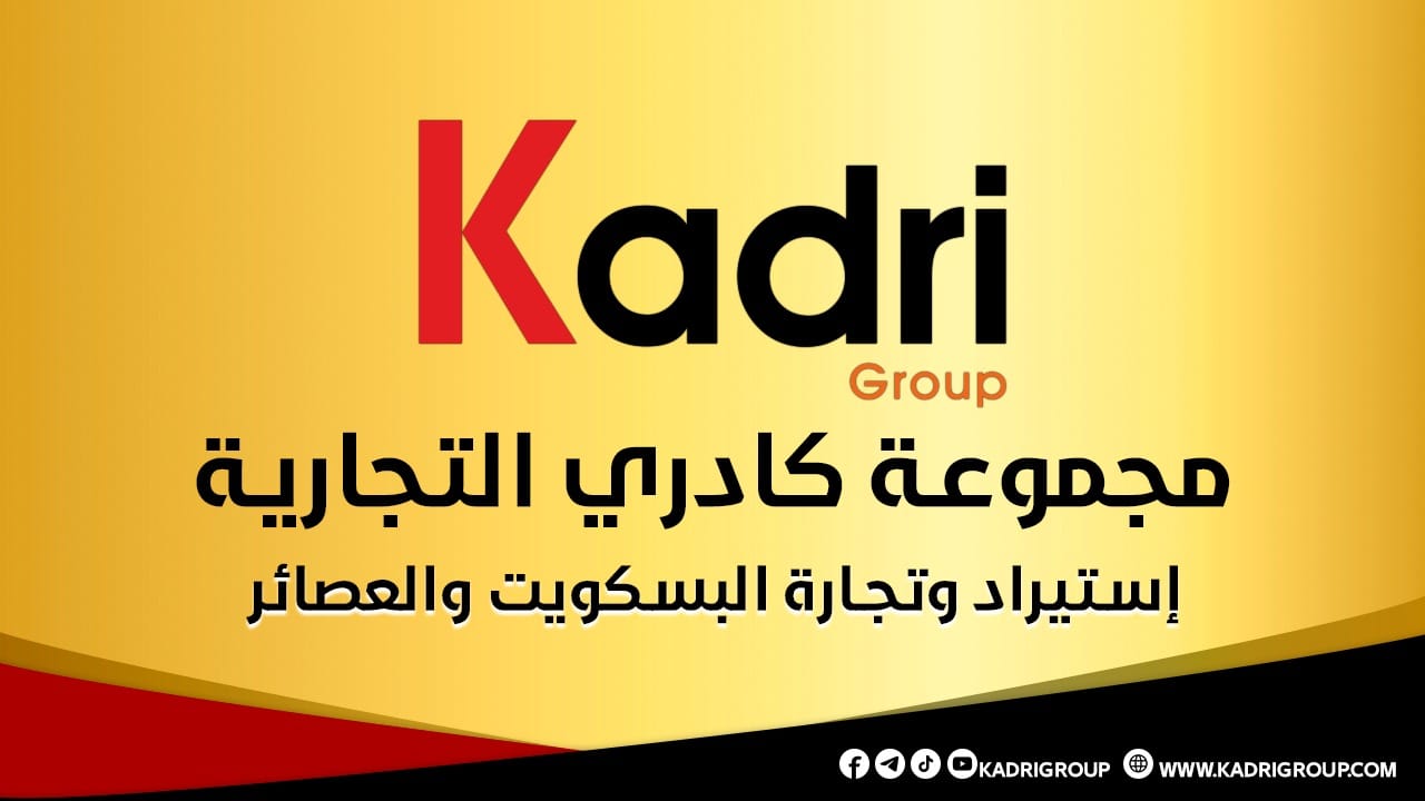 KADRI GROUP