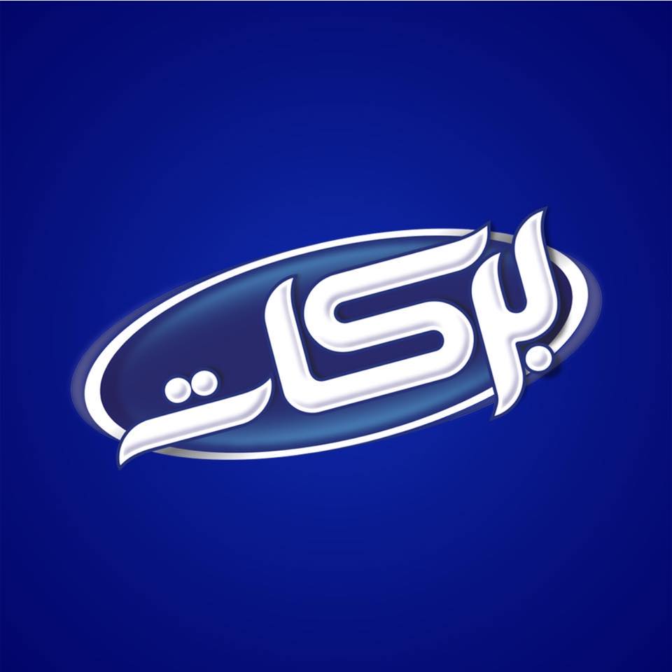 شوكولا بركات Barakat chocolate لوغو