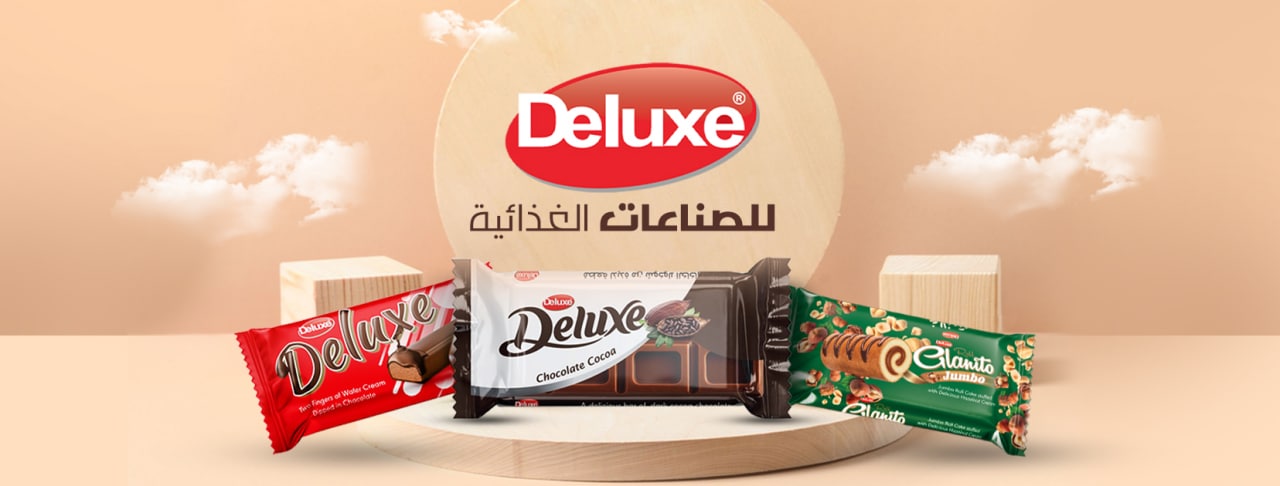 شركة ديلوكس للصناعات الغذائية Delux