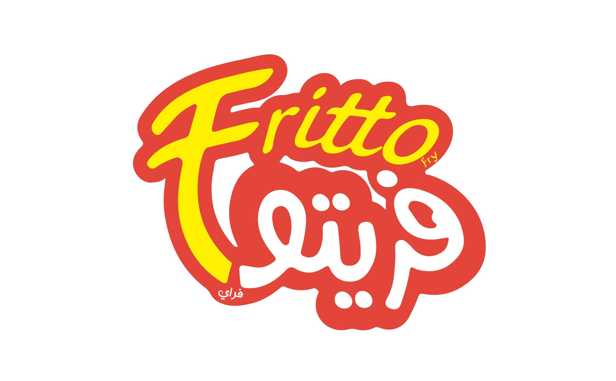 شركة سيريا بلانت Syria Plant Company  لوغو