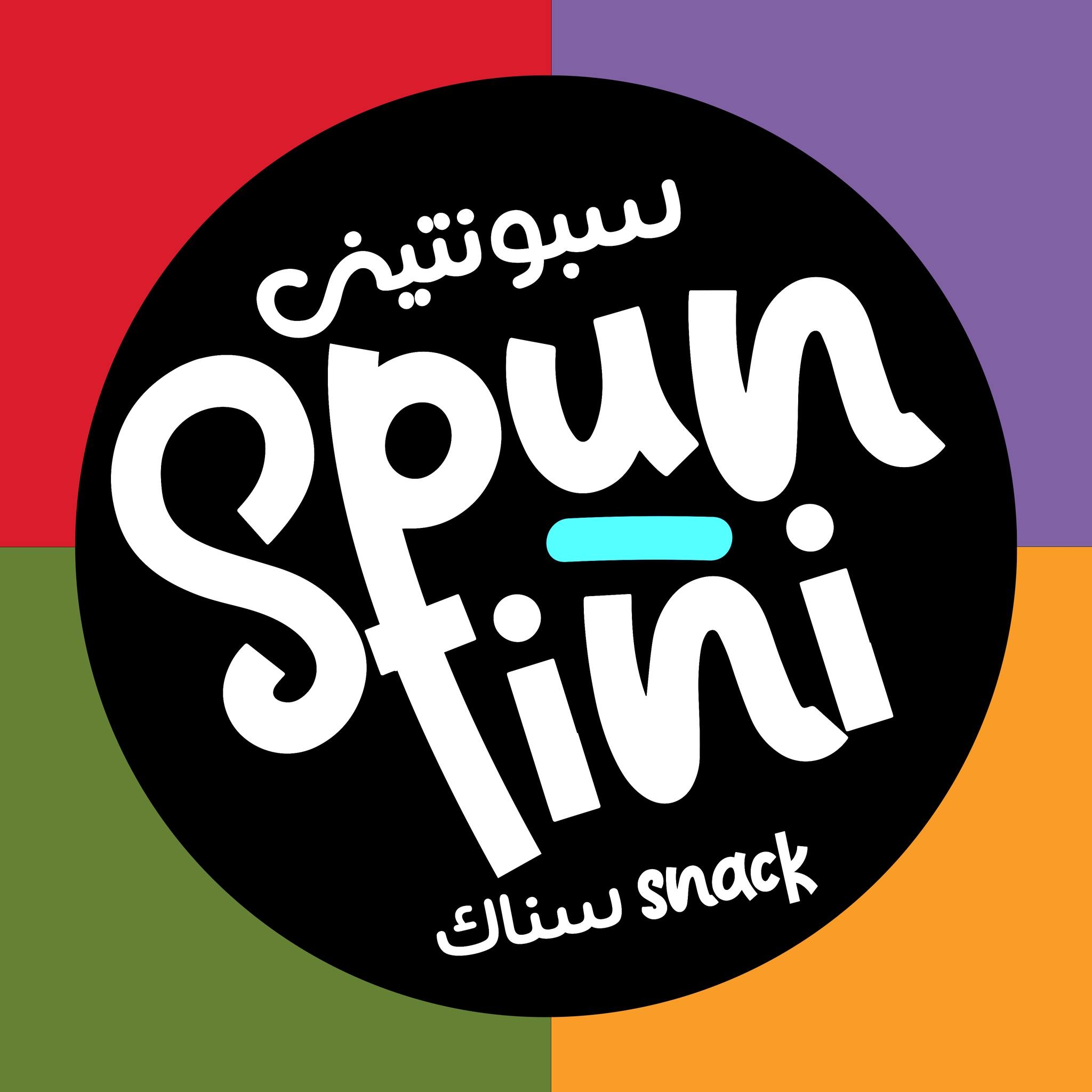 Spuntini سبونتيني لوغو