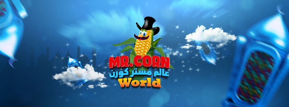 مستر كورن Mr. Corn