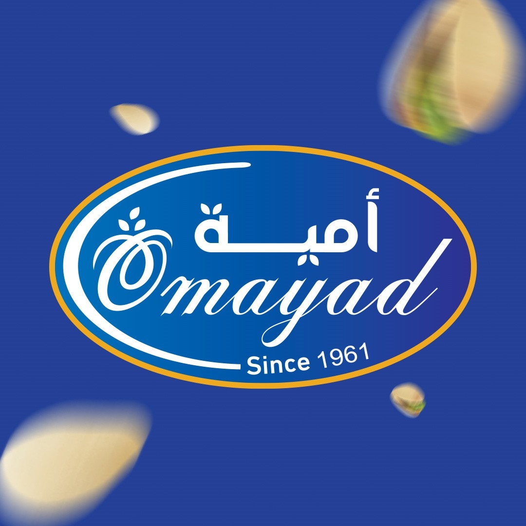 حلاوة أمية - Omayad لوغو