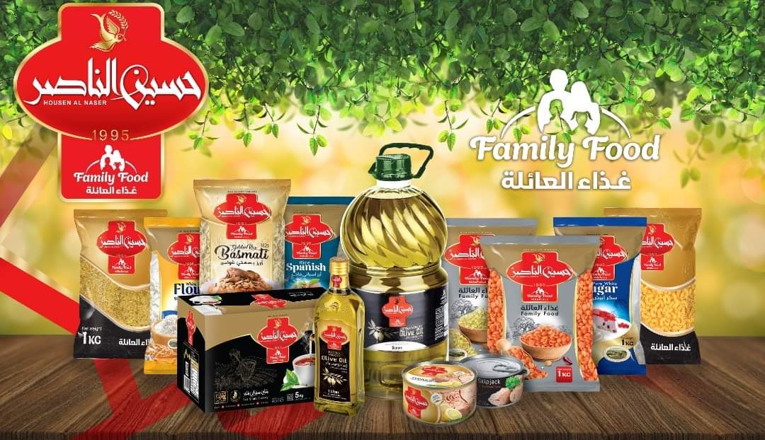 مؤسسة حسين الناصر التجارية