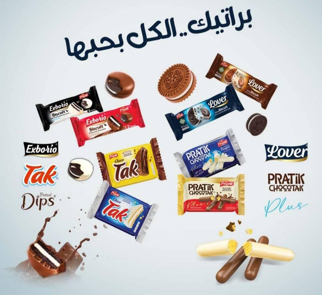 شركة براتيك Pratik Company 