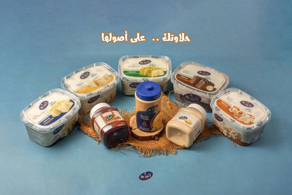 شركة غذائيات البرج