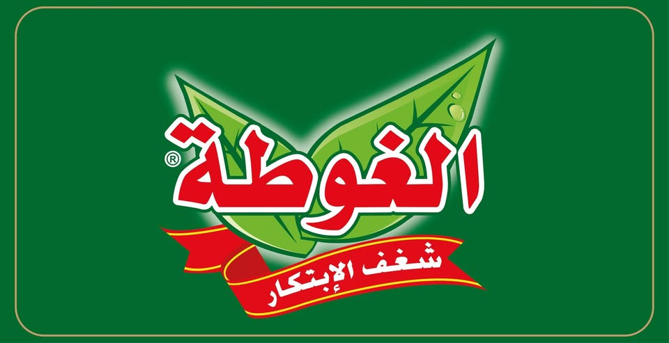 شركة الغوطة للمنتجات الغذائية Al Gota Food Company