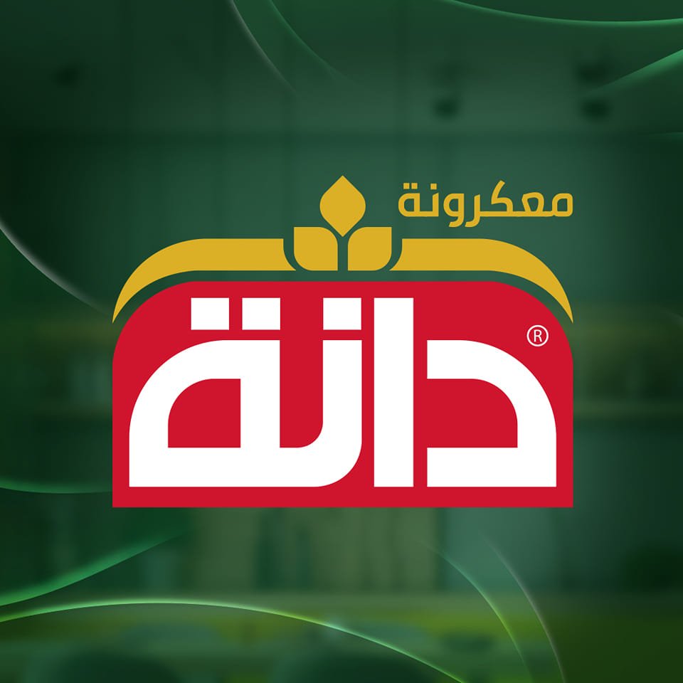 شركة الهبشة للصناعة والتجارة (معكرونة دانة) لوغو