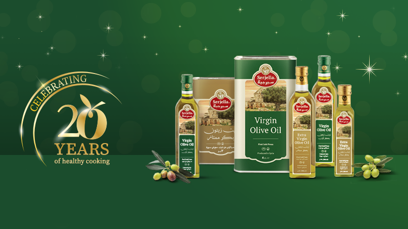 شركة سيرجيلا التجارية Serjella 