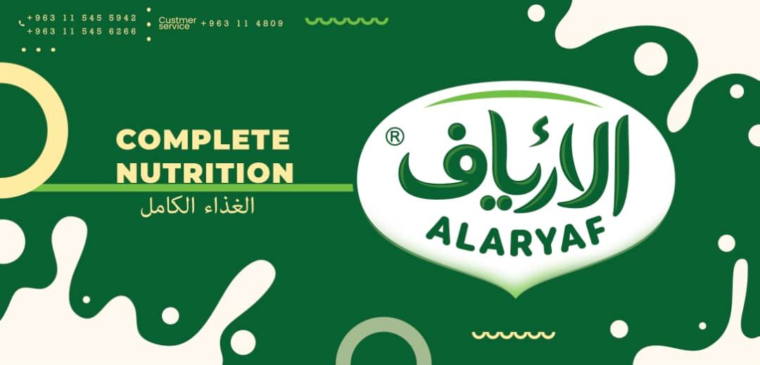 شركة الأرياف Alaryaf 