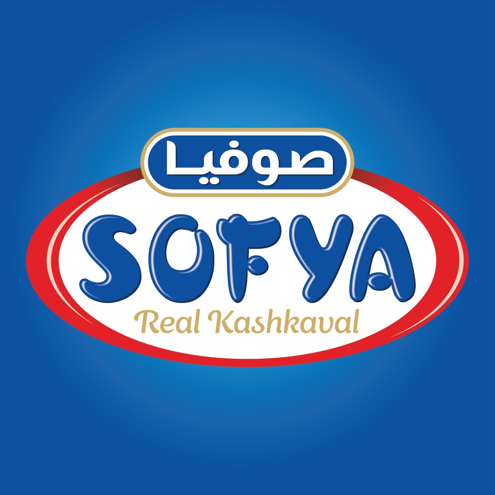 شركة صوفيا sofya  لوغو