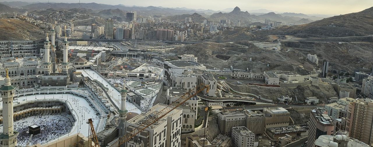 مكة المكرمة