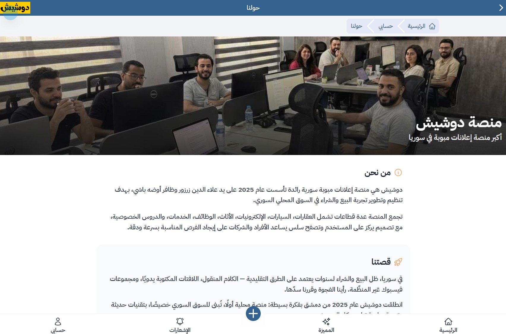صورة 2