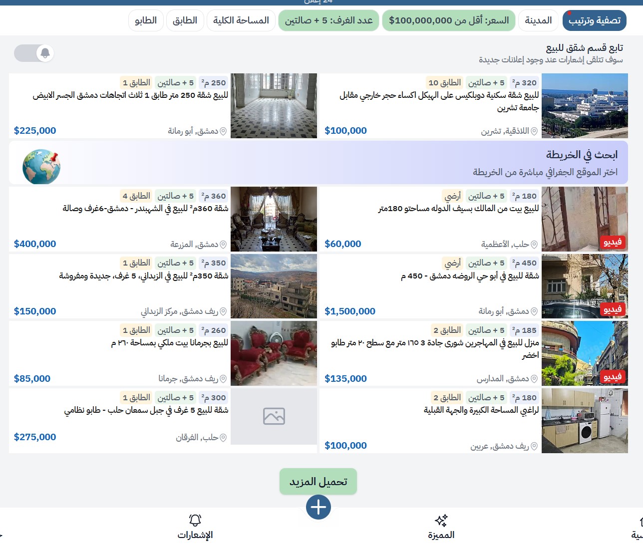 صورة 3