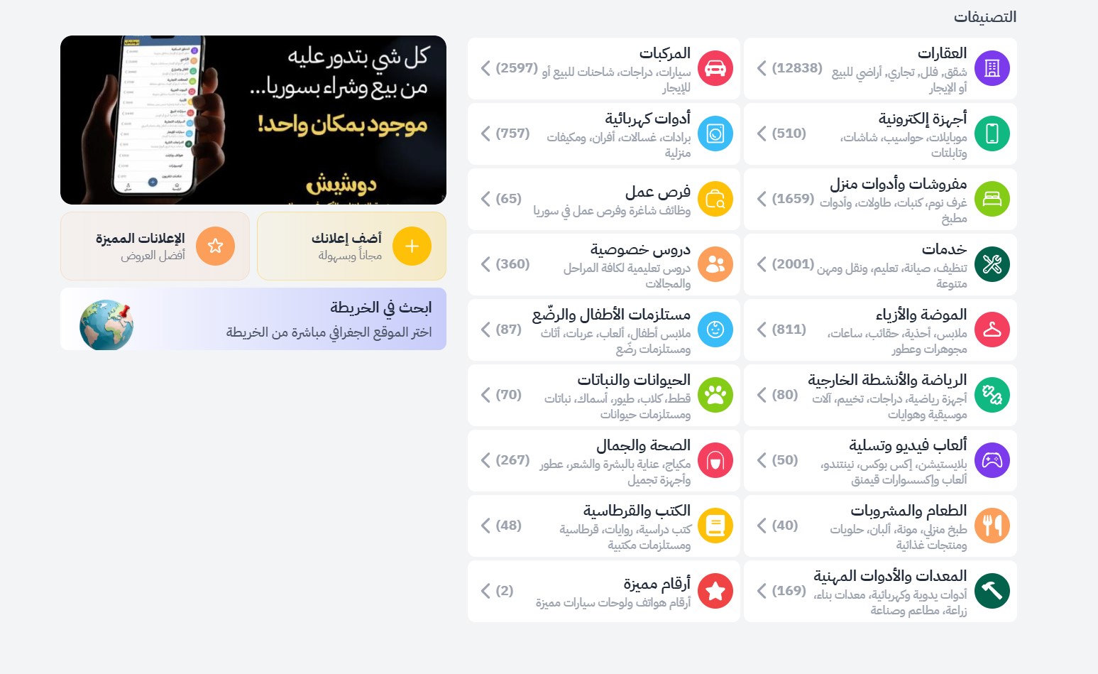 صورة 5