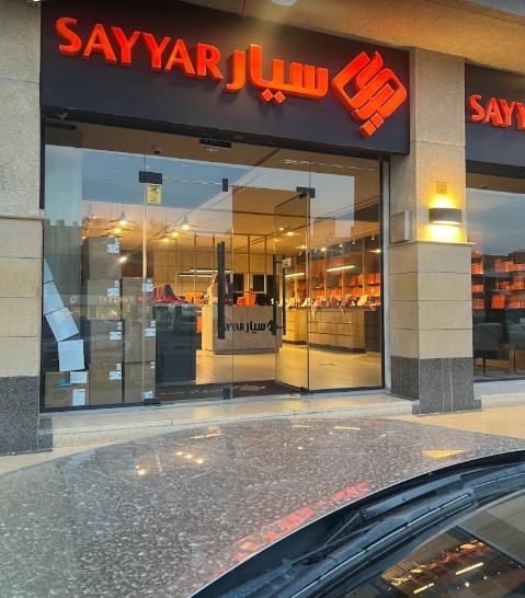 صورة 1
