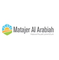 شركة متاجر العربية لوغو