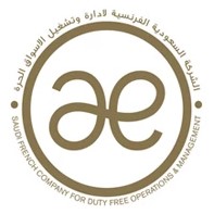 الشركة السعودية الفرنسية لإدارة وتشغيل الأسواق الحرة لوغو