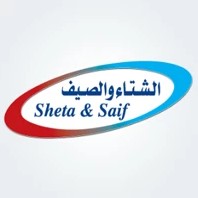 شركة الشتاء والصيف لوغو