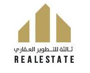شركة أعمال الثالثة العقارية لوغو